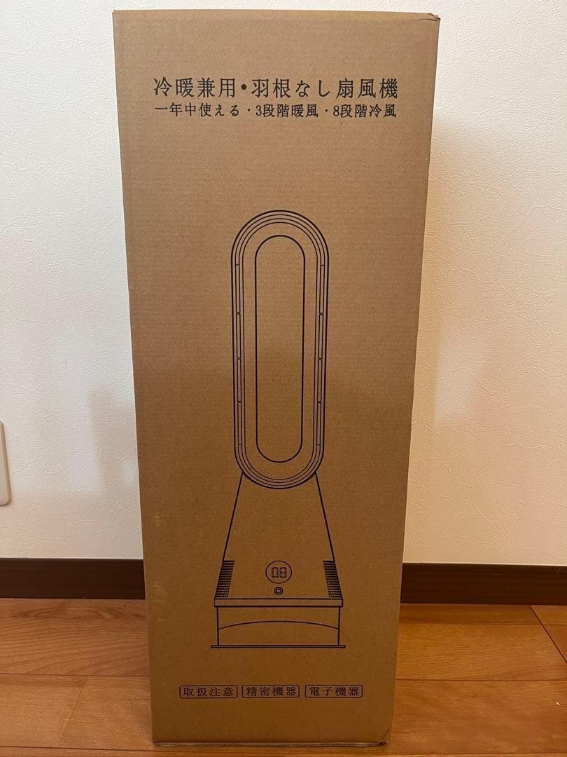 羽根なし ファンヒーター 節電 空気浄化HEPAフィルター付 冷暖両用 1台3役