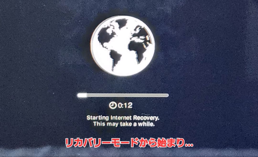 MacBookAir2018ジャンク【アクティベーションロックあり！】