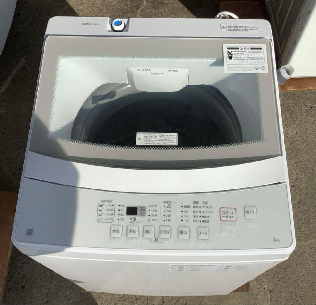 kiki 2022年製 ニトリ 洗濯機 NTR60 6kg