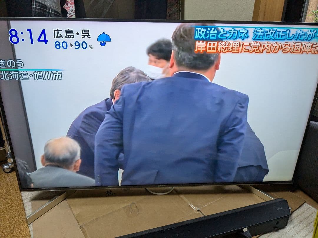 SONY ソニー BRAVIA KJ-49X9000F 液晶テレビ