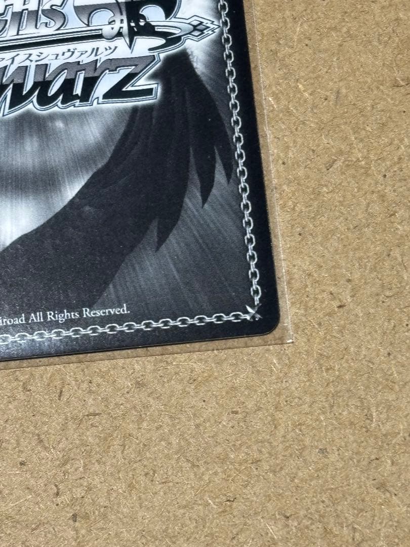 水原千鶴　SSP　サイン