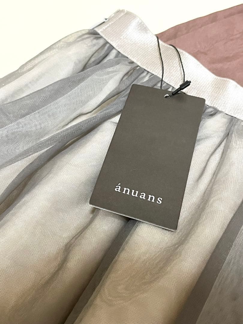 アニュアンス　シアーボリュームチュールスカート　新品　ロングスカート　マキシ