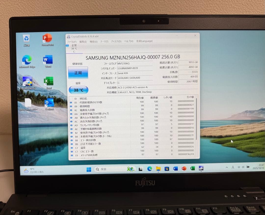 累積2087 富士通 U939/B 256GB Office 顔/指紋認証