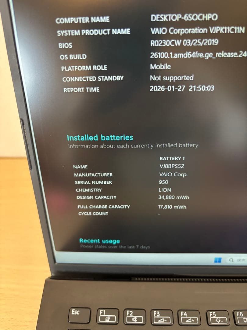 VAIO Pro PK i3 8GB SSD256GB Win11 初期設定済