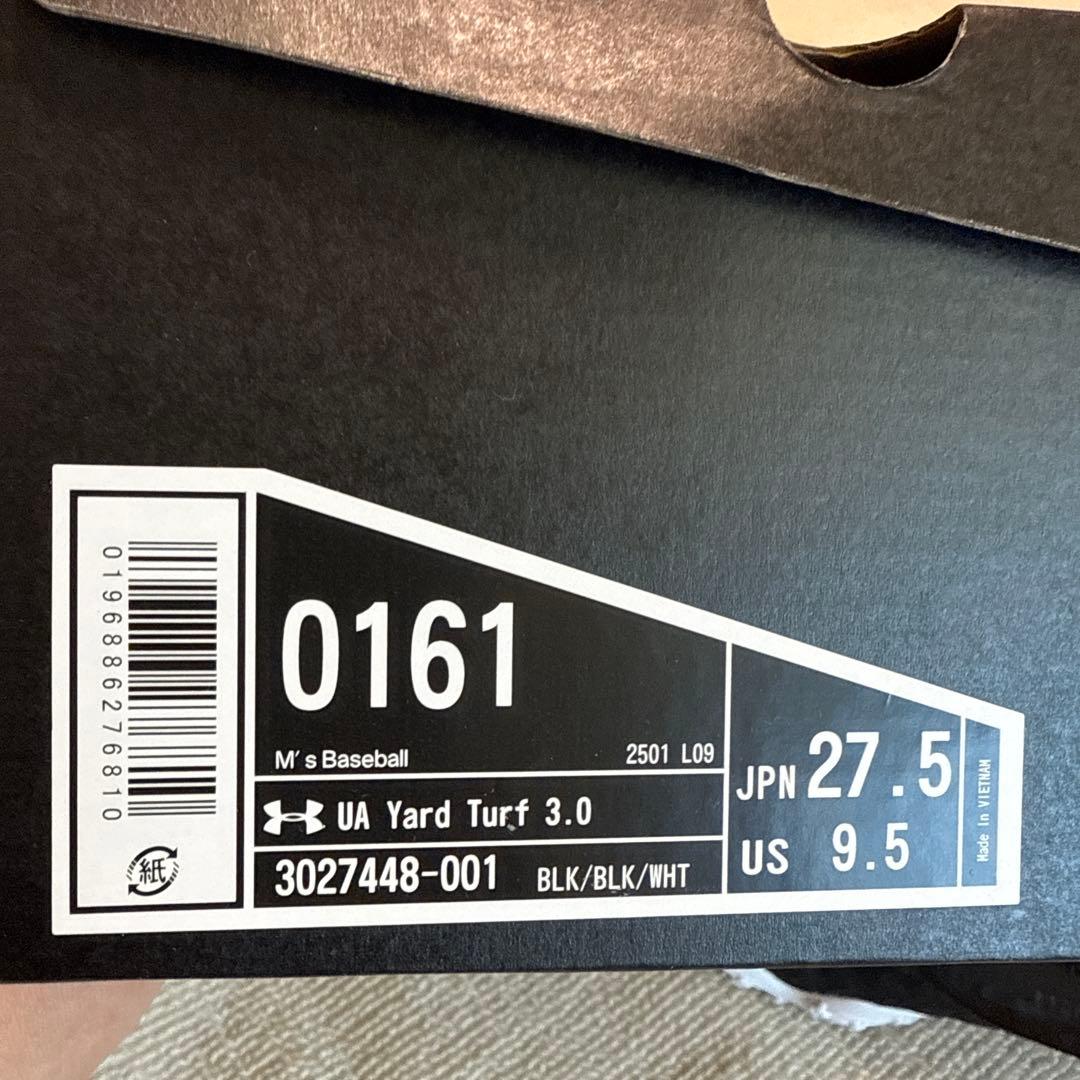 ちばいぬ アンダーアーマー トレーニングシューズ UAヤード ターフ