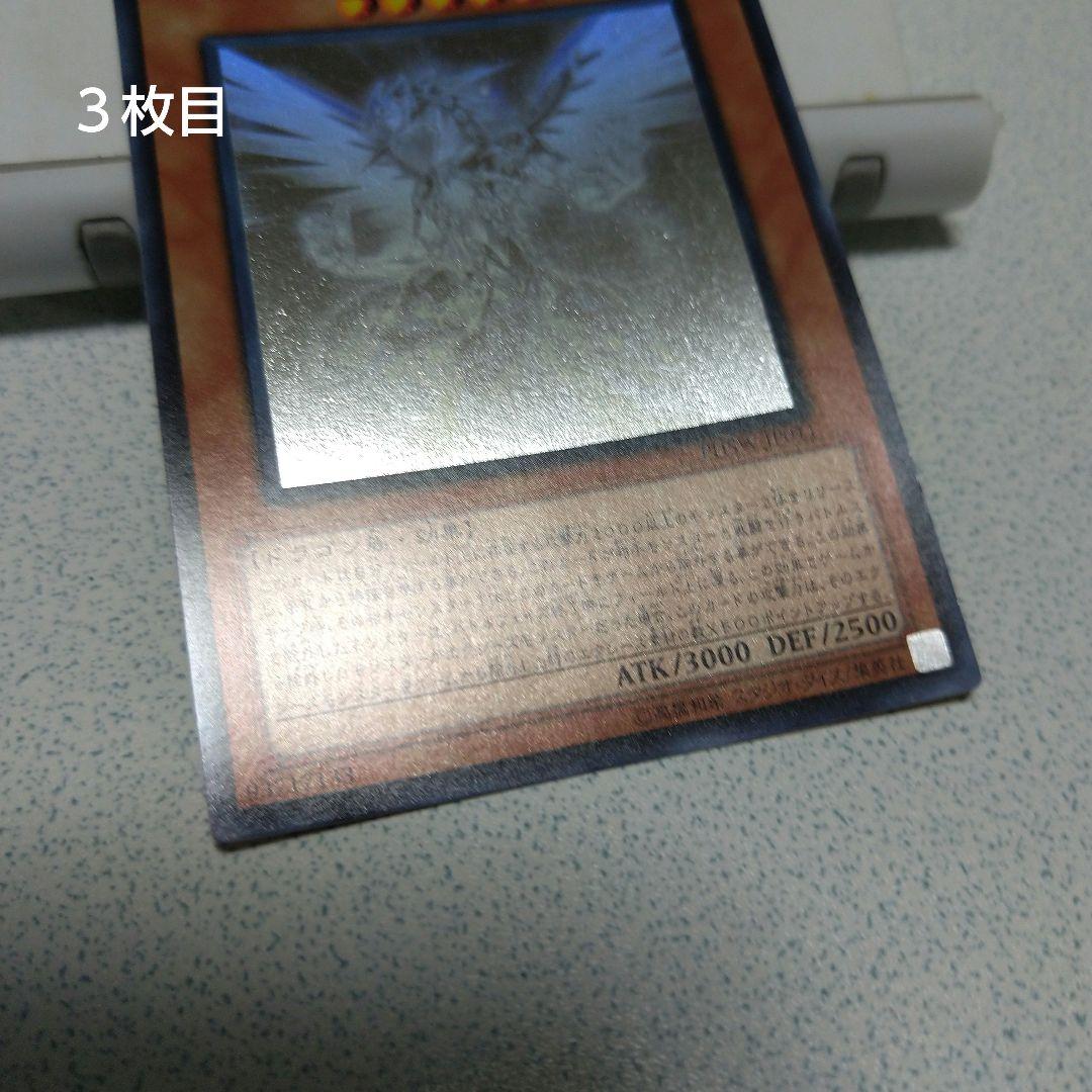 遊戯王　銀河眼の光子竜　ホロ　３枚セット
