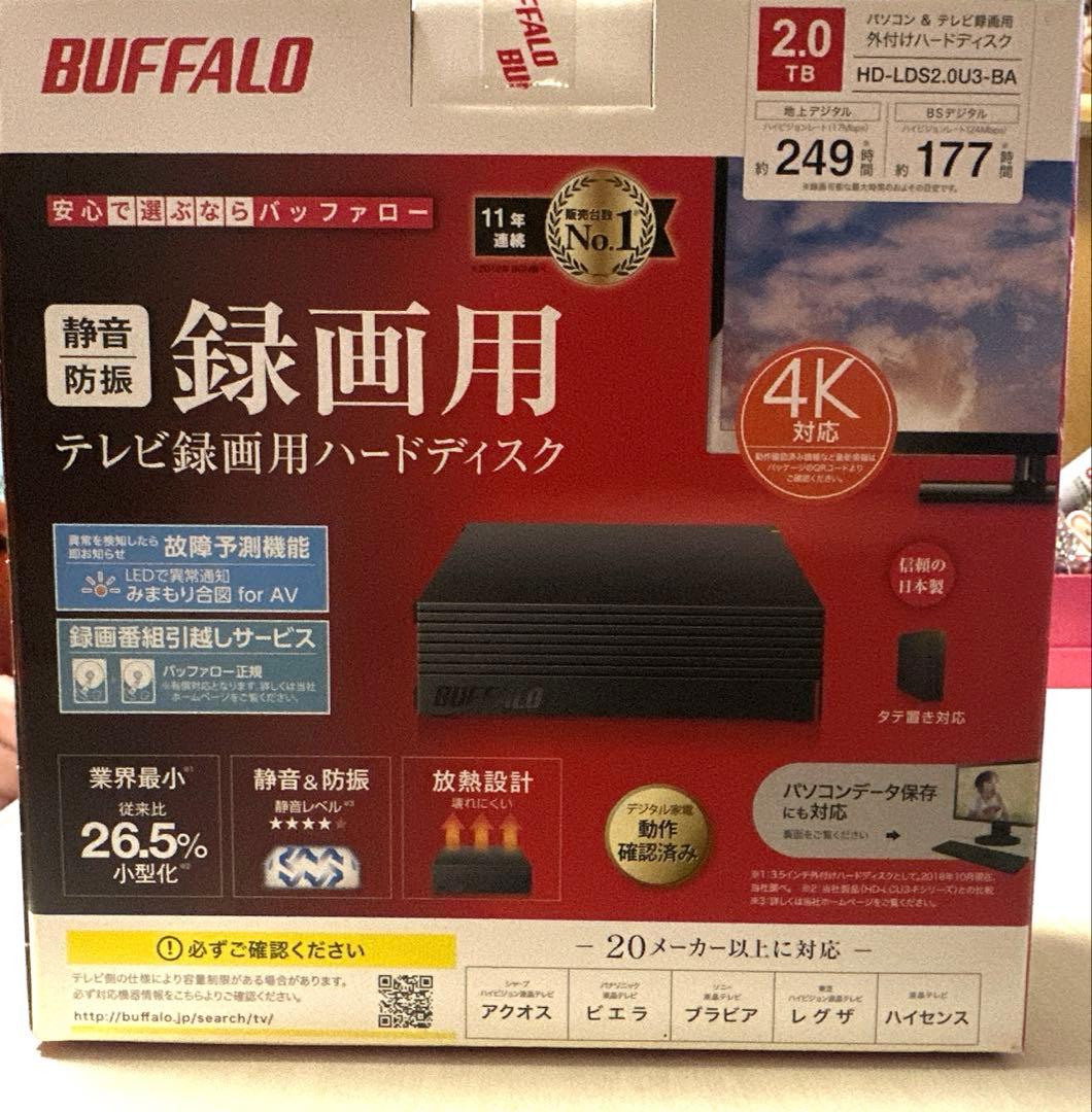 BUFFALO テレビ録画用ハードディスク