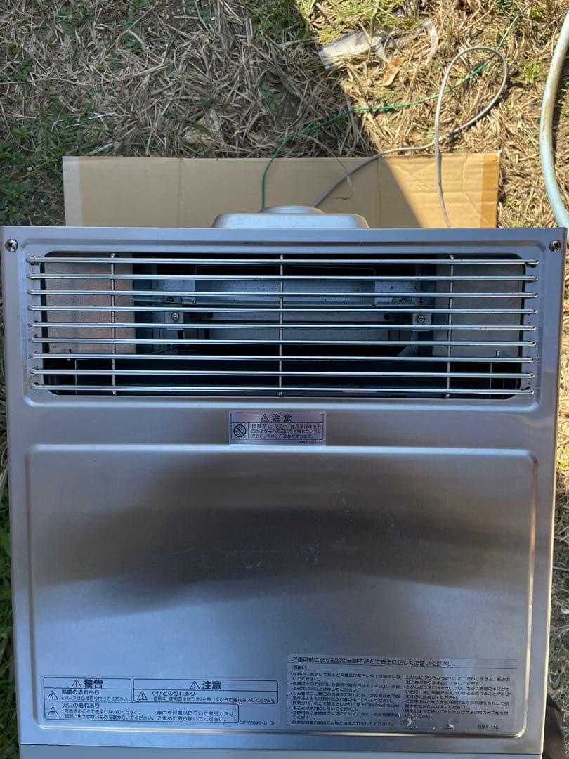 美品 リンナイRinnai ガス高速オーブン RCK-10AS 都市ガス