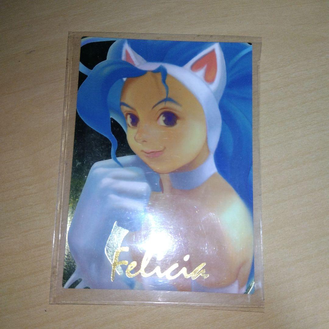 [希少] オールカプコンワールド98　カードダス　sp 　抽プレ