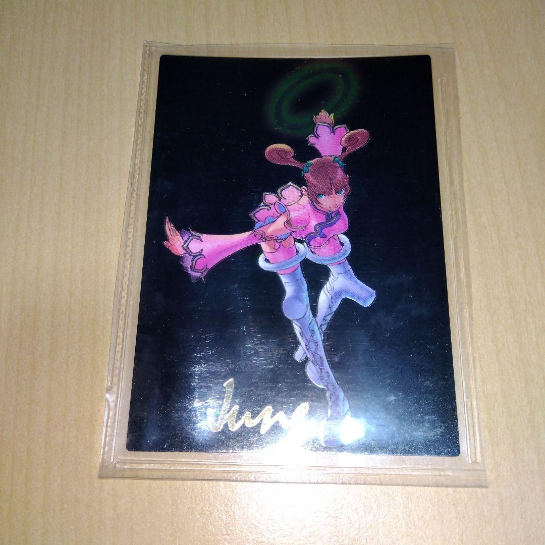 [希少] オールカプコンワールド98　カードダス　sp 　抽プレ