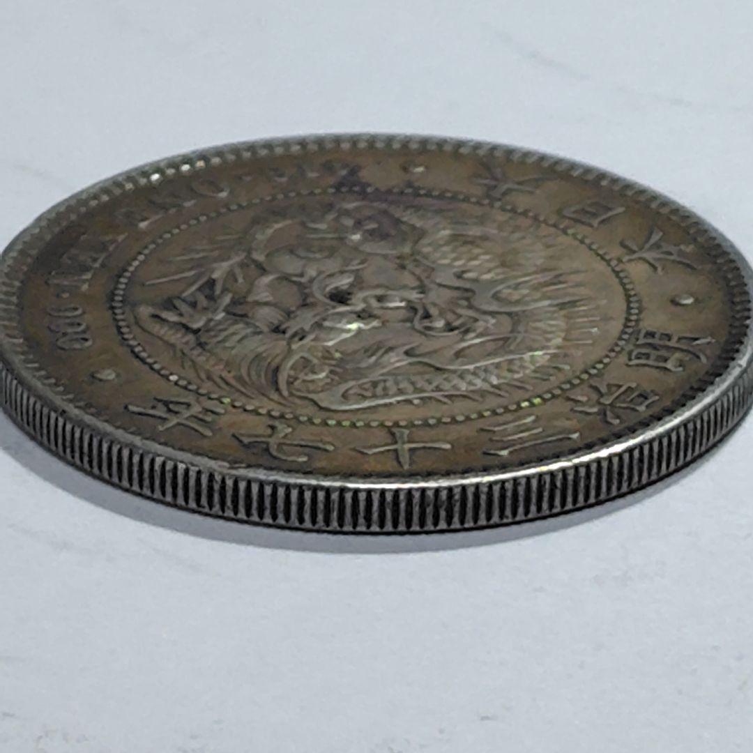 と*郎様 明治三十七年 一円銀貨（竜）｜ONE YEN 900銀｜現状品 VF+