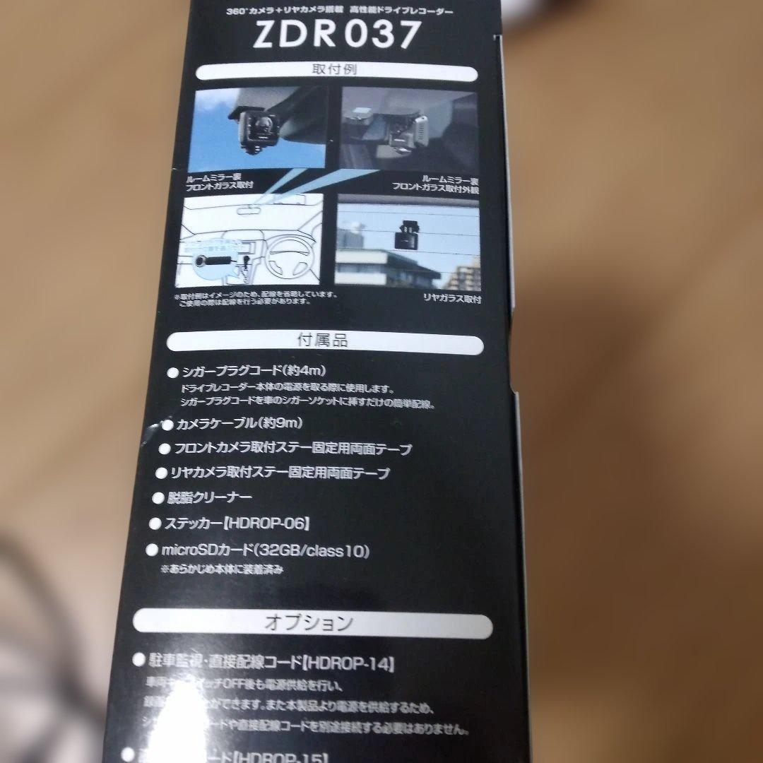 金土日限定❗️　COMTEC 　ドライブレコーダー ZDR037