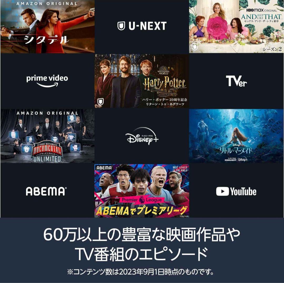 新品未開封 Amazon Echo pop + Fire TV Stickセット