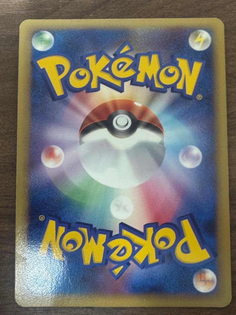 DPt ブリザード超エネルギー　7枚セット