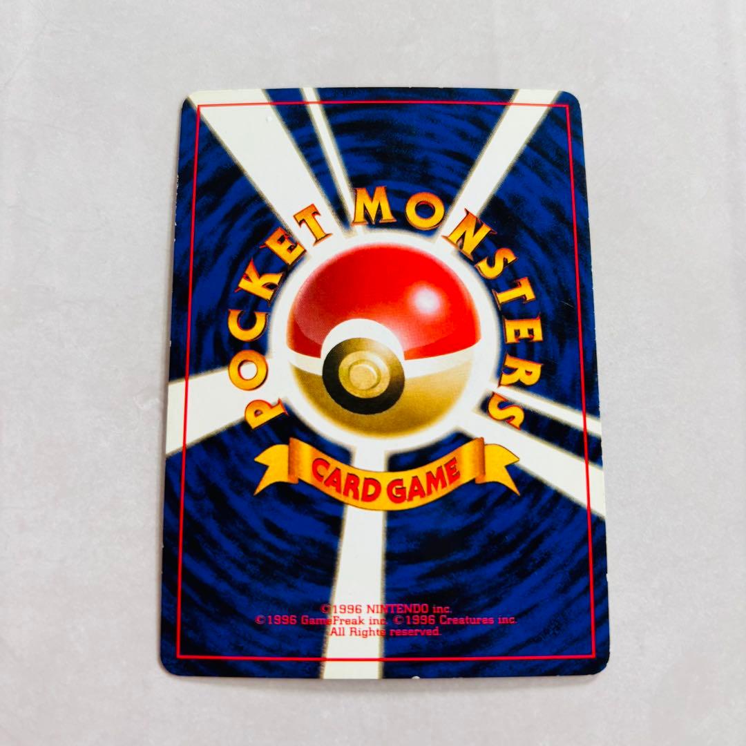 旧裏 カメックス 初期カード Ｎｏ．009 星マーク