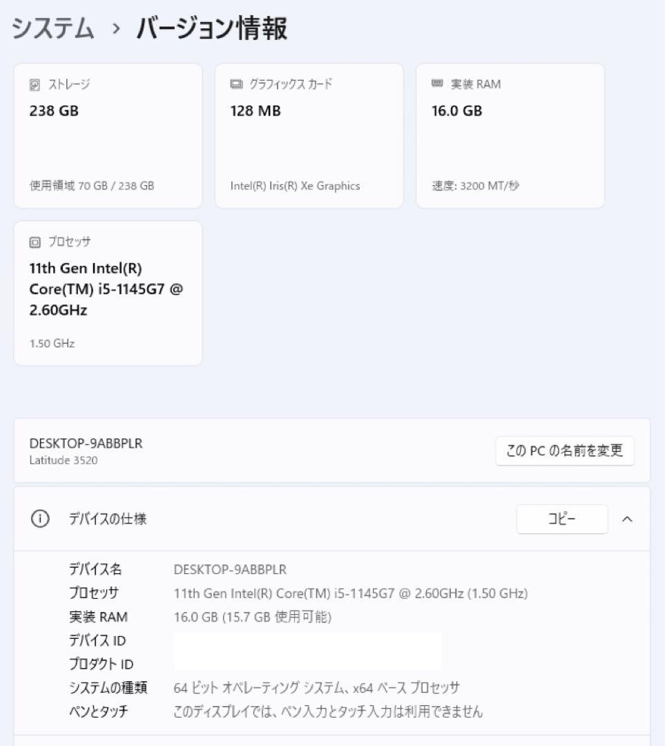 DELL Latitude 3520 16GB officeバッテリー非常に良い