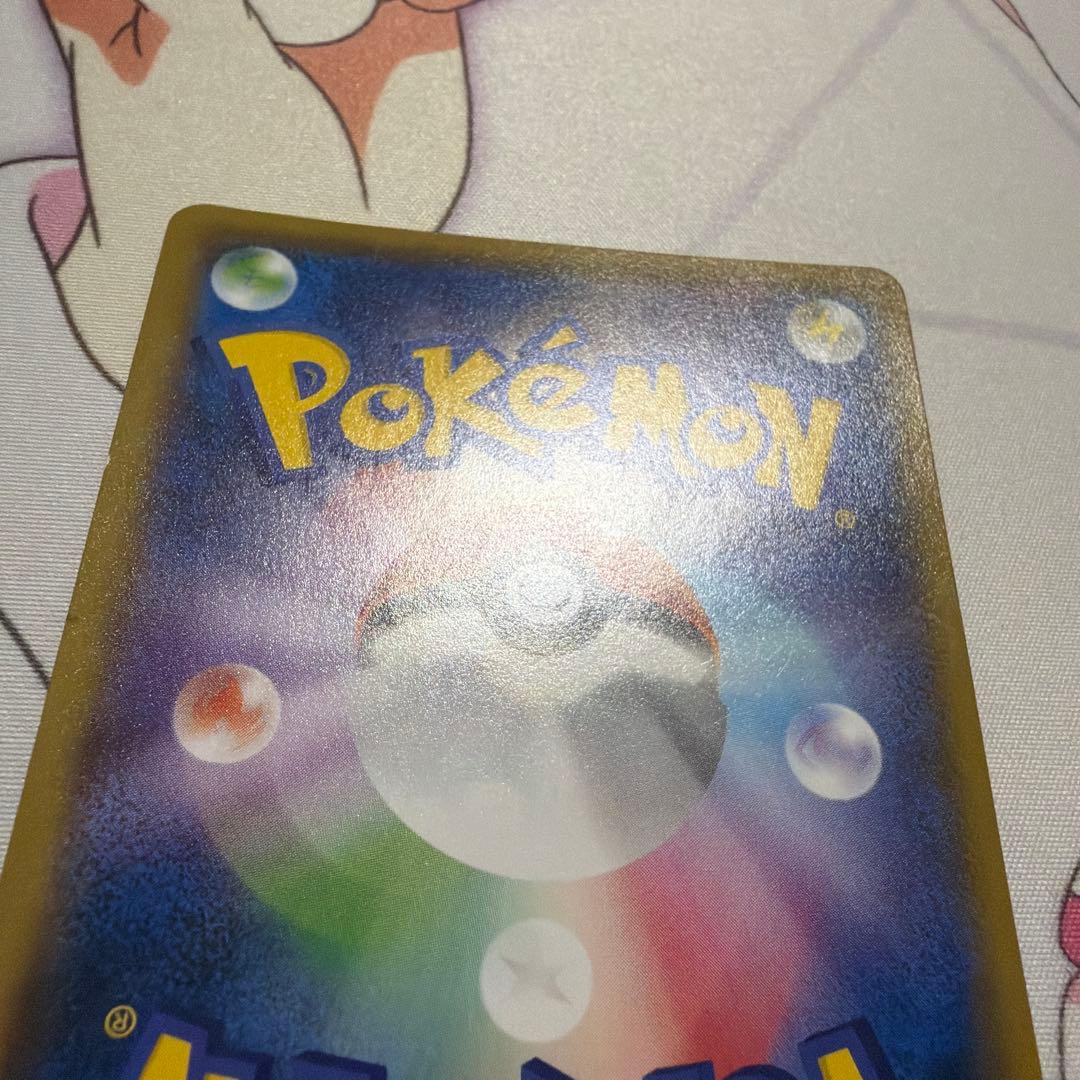 ヨコハマのピカチュウ　PROMO 283/SM-P