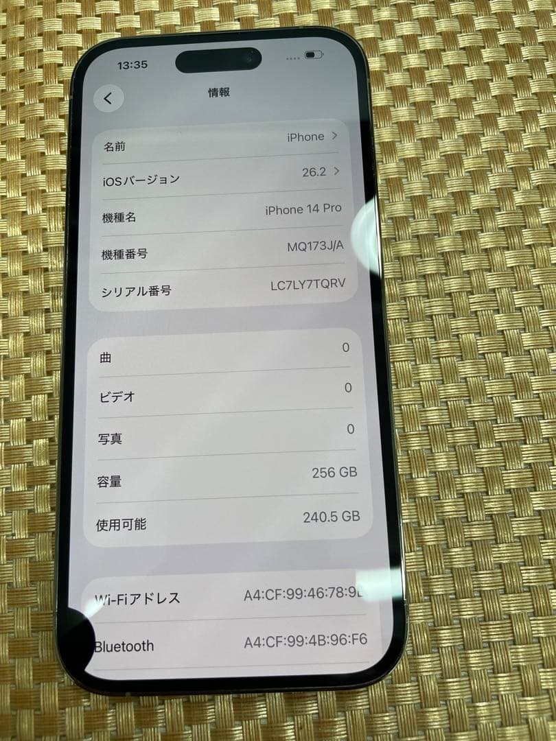 iPhone 14 Pro 256 GB ゴールドSIMフリー【3390】