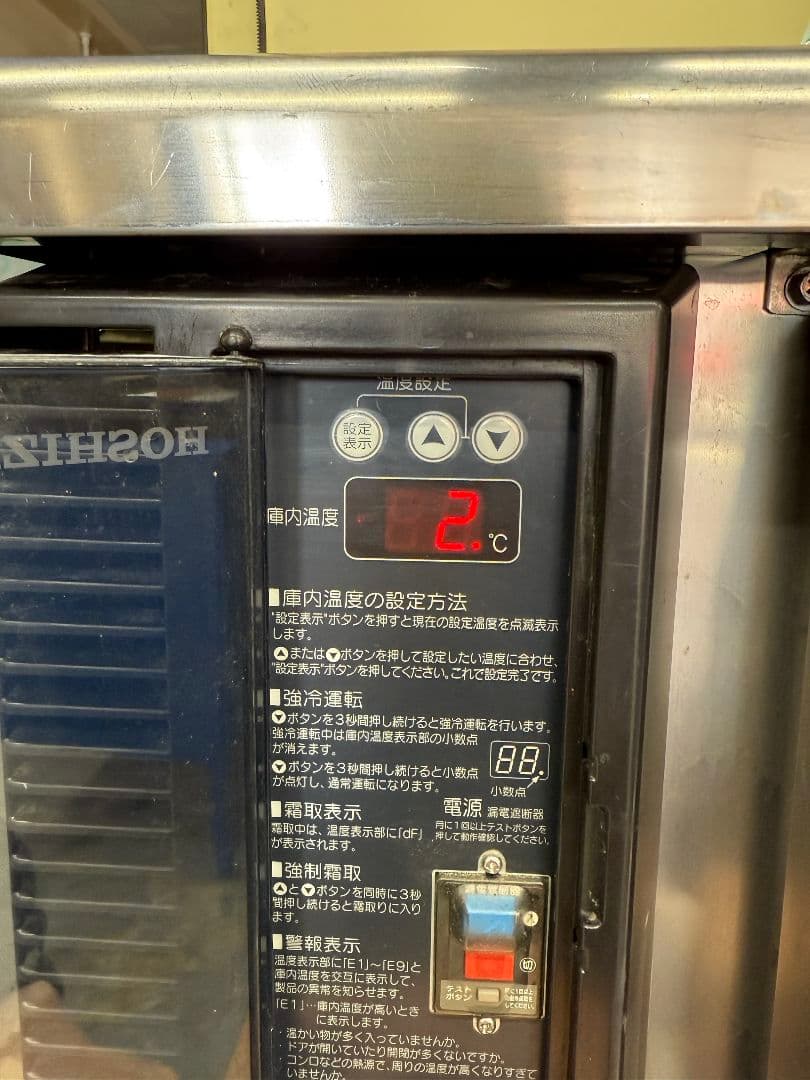 送料込み　美品　ホシザキ テーブル形冷蔵庫 RT-180PNE　コールドテーブル