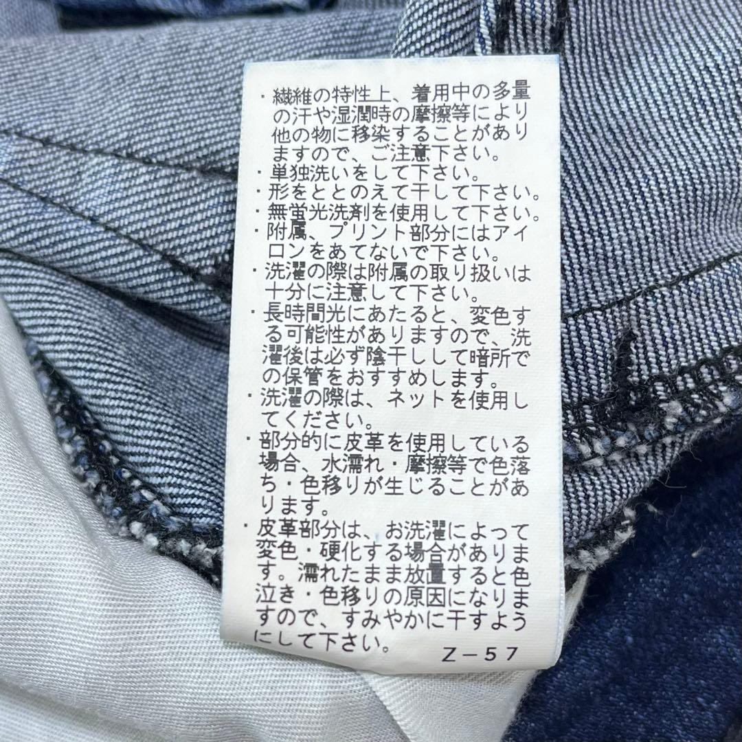 【極美品】YANUK 金子綾 コラボ スリムフレア デニム 25 濃紺 INR