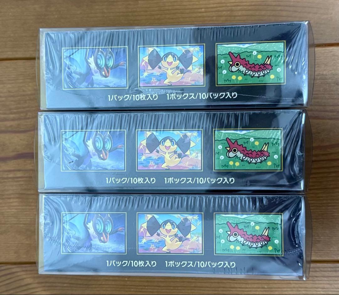 た*ん様 ハイクラスパックメガドリームex 3boxシュリンク付き