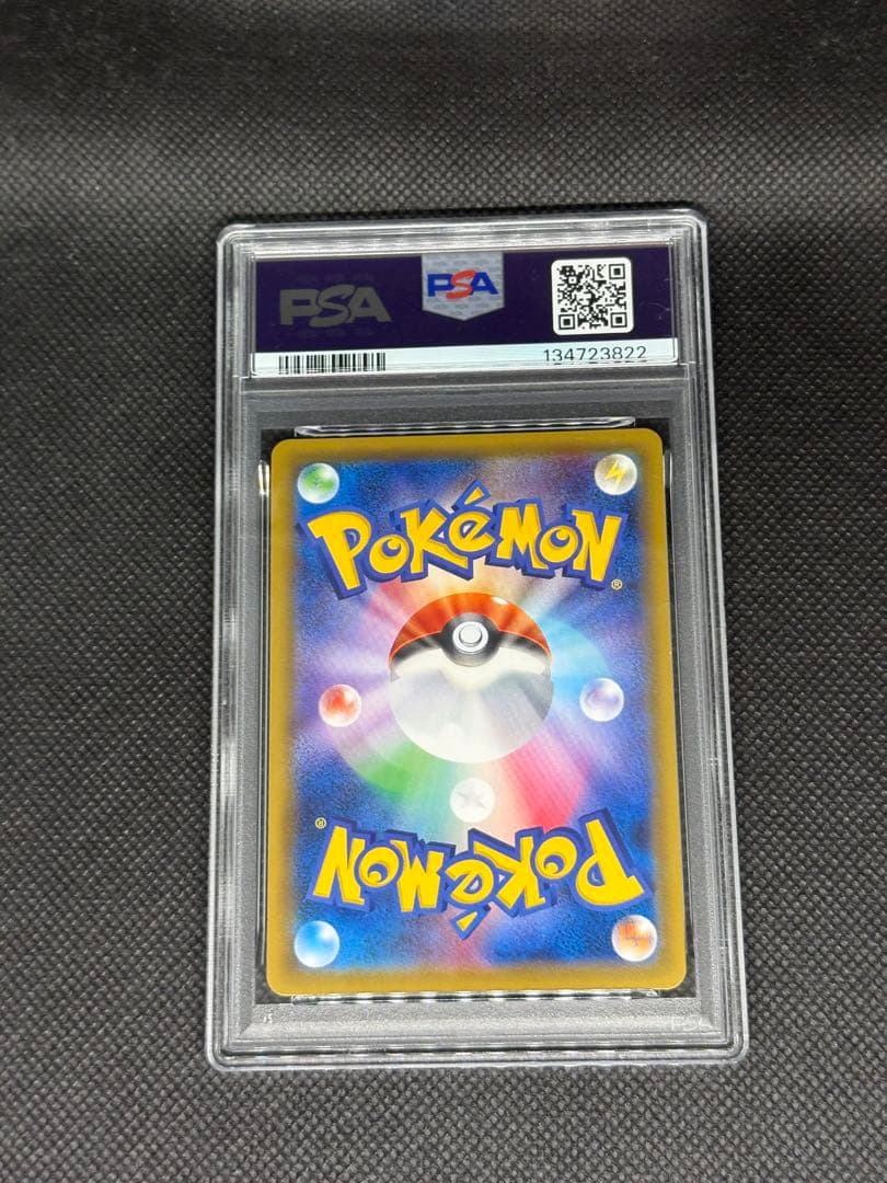 ゲンガー＆ミミッキュ gx rr psa10 タッグボルト tagteam