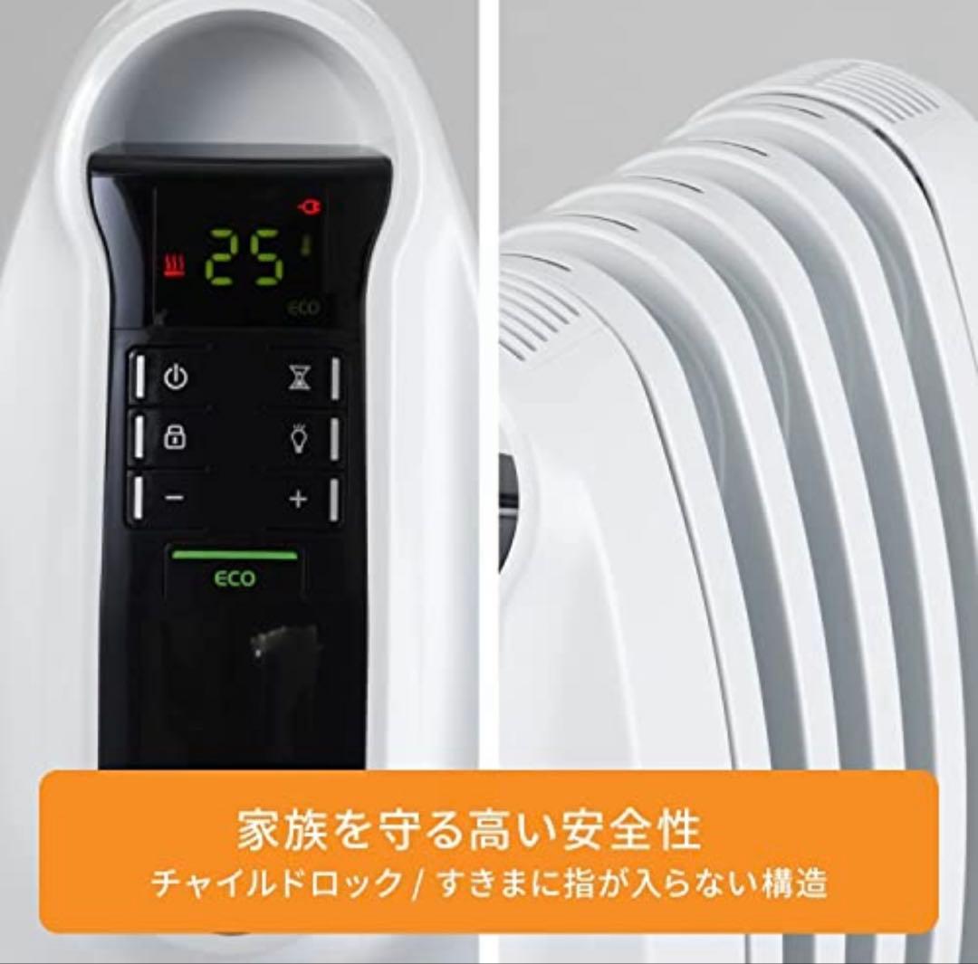 デロンギ オイルヒーター NJ0505E