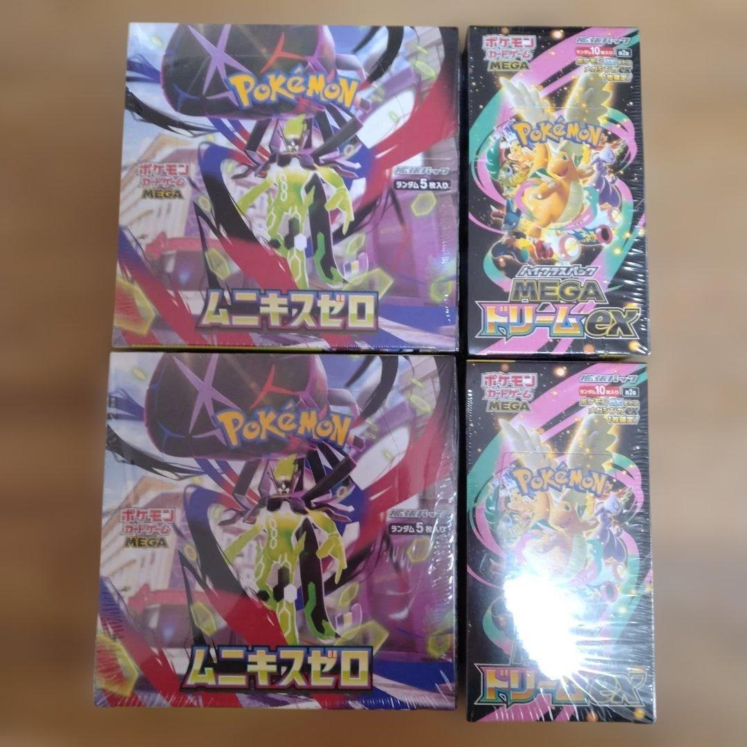 MEGAドリームex×2　ムニキスゼロ×2　全シュリンク付き4BOXセット