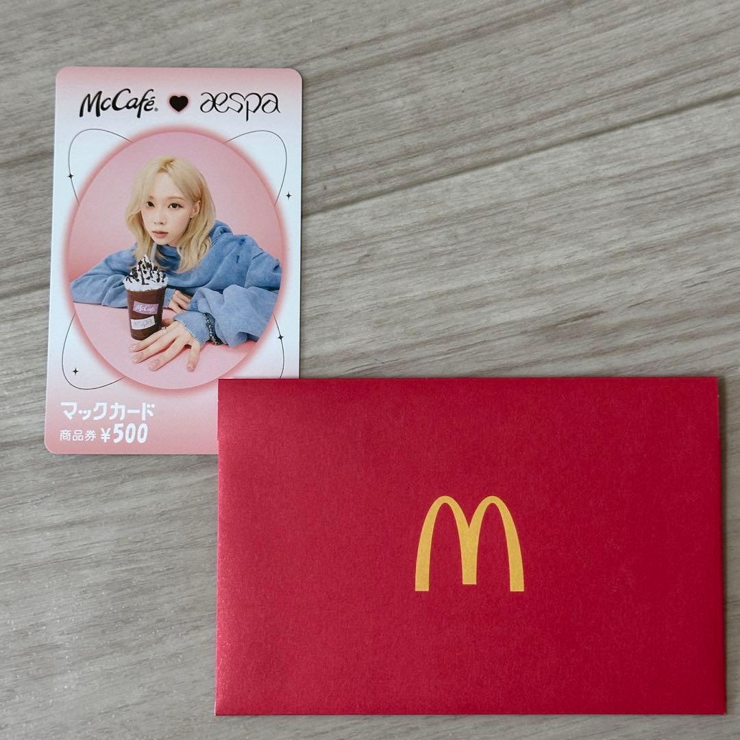 aespa マクドナルド ウィンター winter トレカ