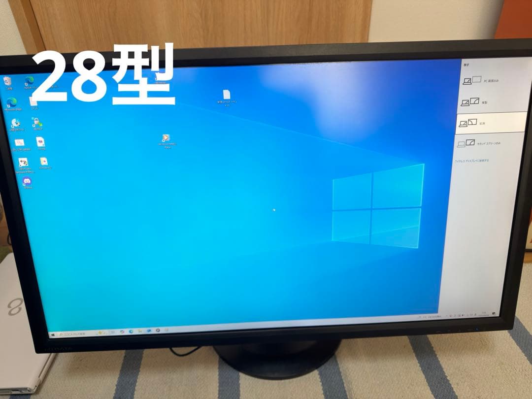 IOーDATA 4K60Hz 28インチモニター （LCD-M4K282XB）