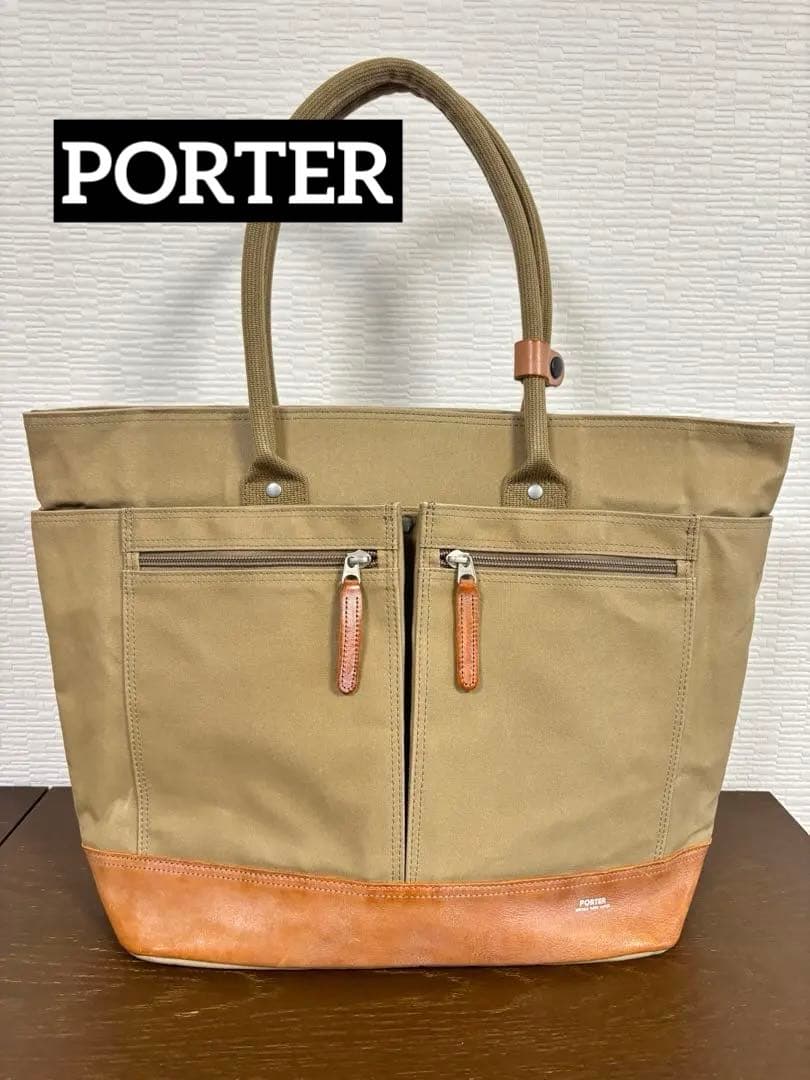 ポーターPORTER 吉田カバン　トートバッグ　フィールド　ベージュ