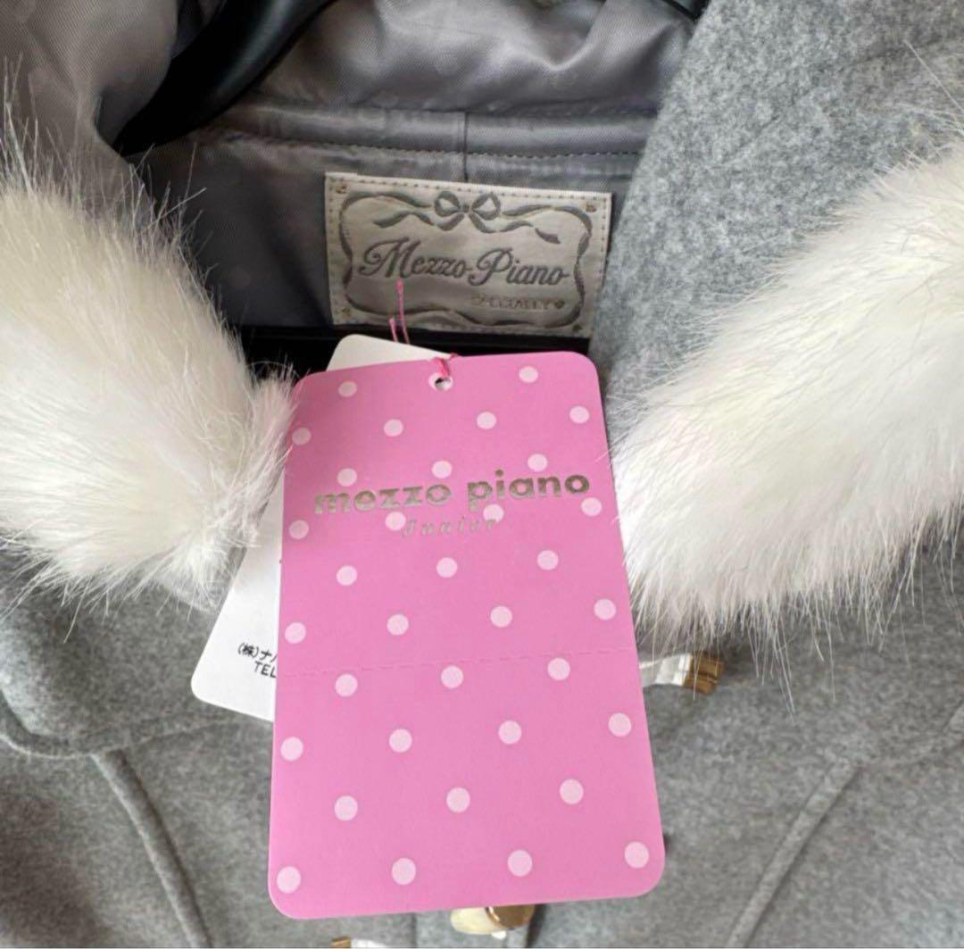 【rara】メゾピアノ/ファー付きダッフルコート/140/グレー