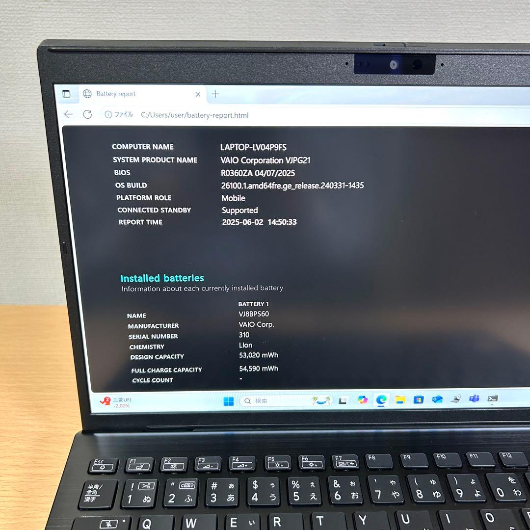 美品 VAIO Pro PG VJPG218 VJPG21 16GB FHD