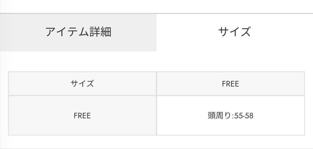 おまとめご購入用ページ②