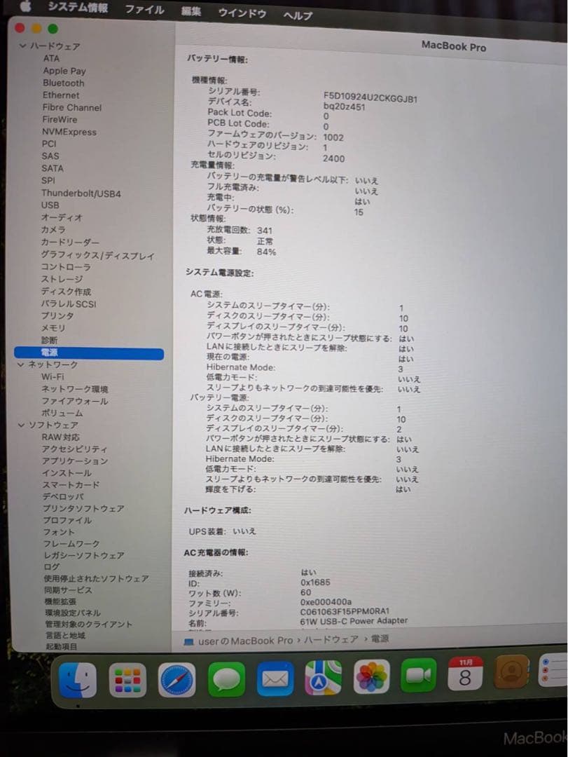 MacBook Pro 13インチ シルバー 箱、カバー付き