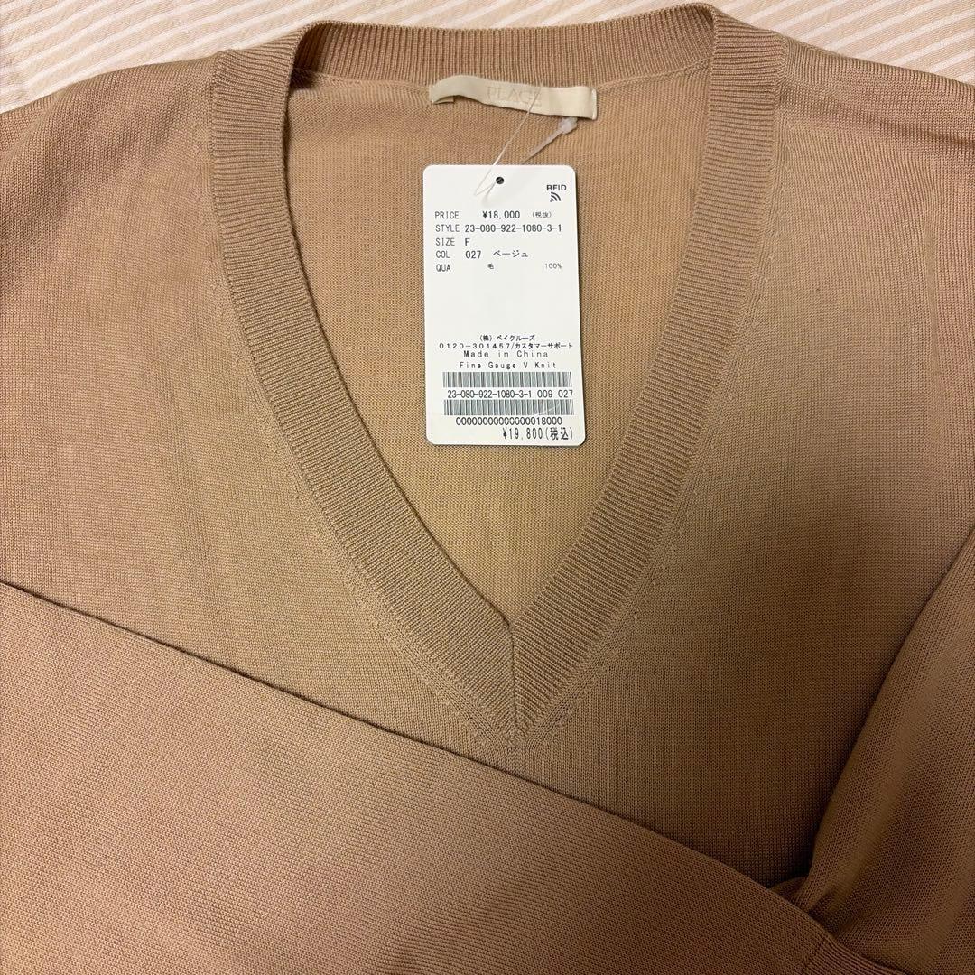 新品　plage プラージュ　Vネックニット　定価19,800円