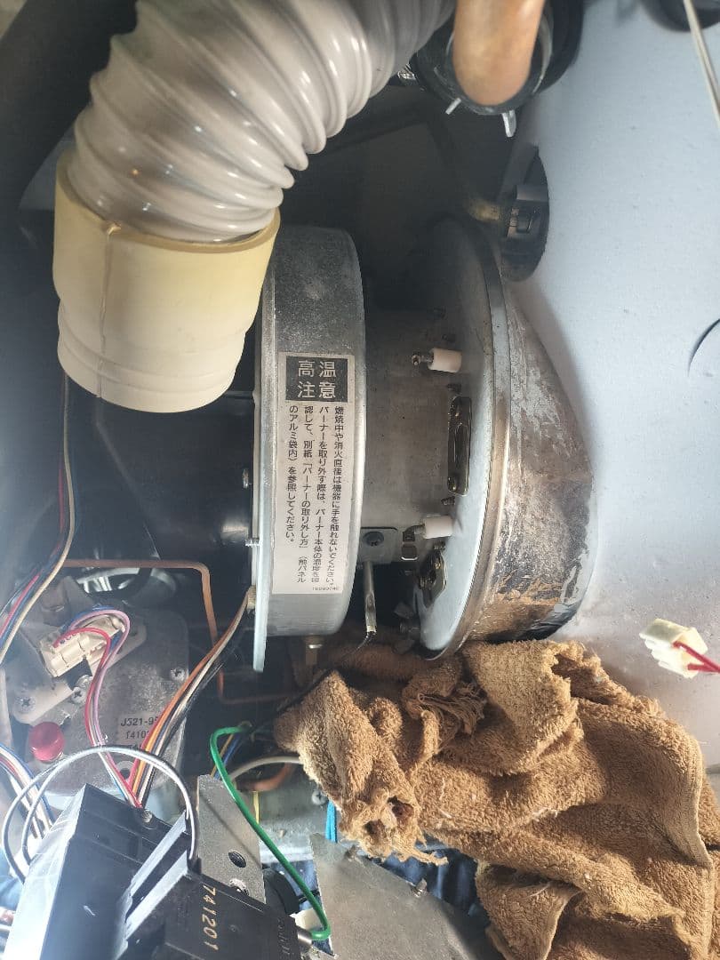 最終値下げ　基板、点火プラグ　フレームセンサー交換済み暖房ボイラー
