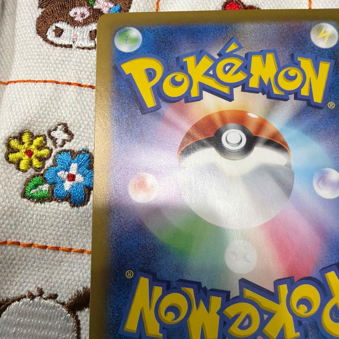 ②ミュウex SAR SV4a シャイニートレジャーex 347/190