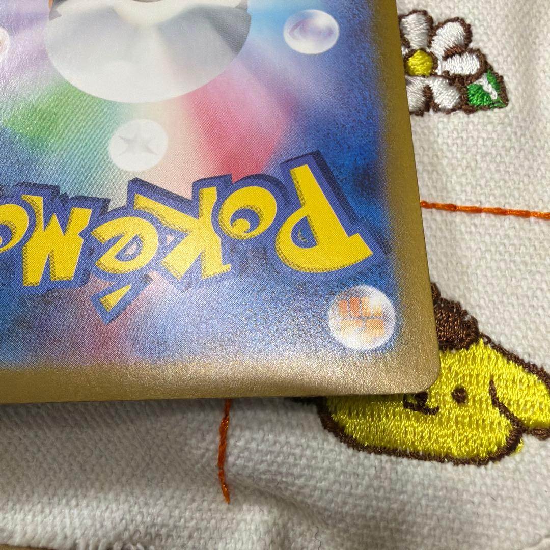 ②ミュウex SAR SV4a シャイニートレジャーex 347/190