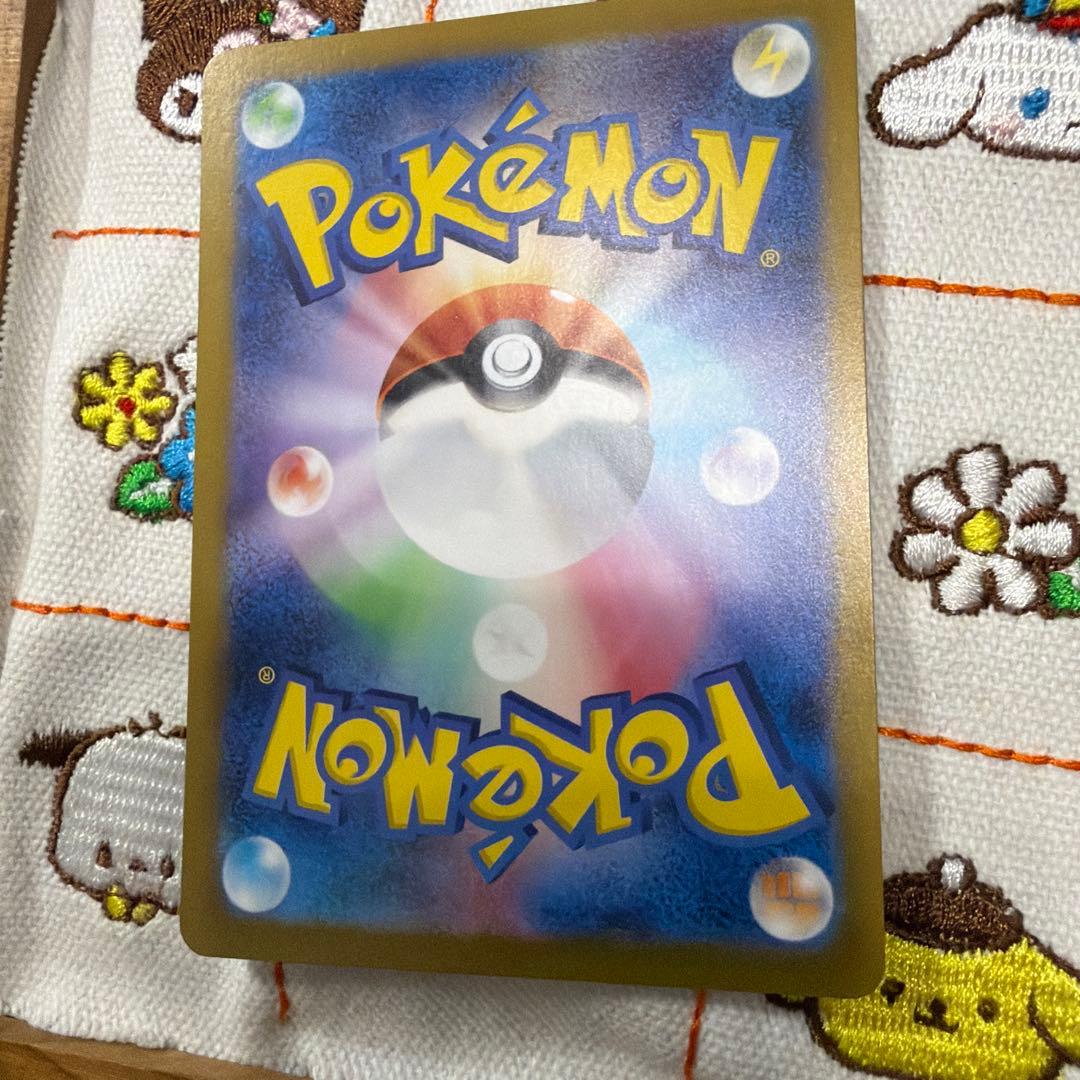 ②ミュウex SAR SV4a シャイニートレジャーex 347/190