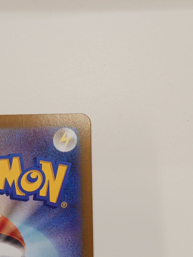 【傷あり】 メガジガルデMUR