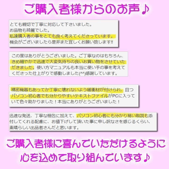 新品SSD256・第7世代i3☆オフィス付き☆Win11ノートパソコン☆S71