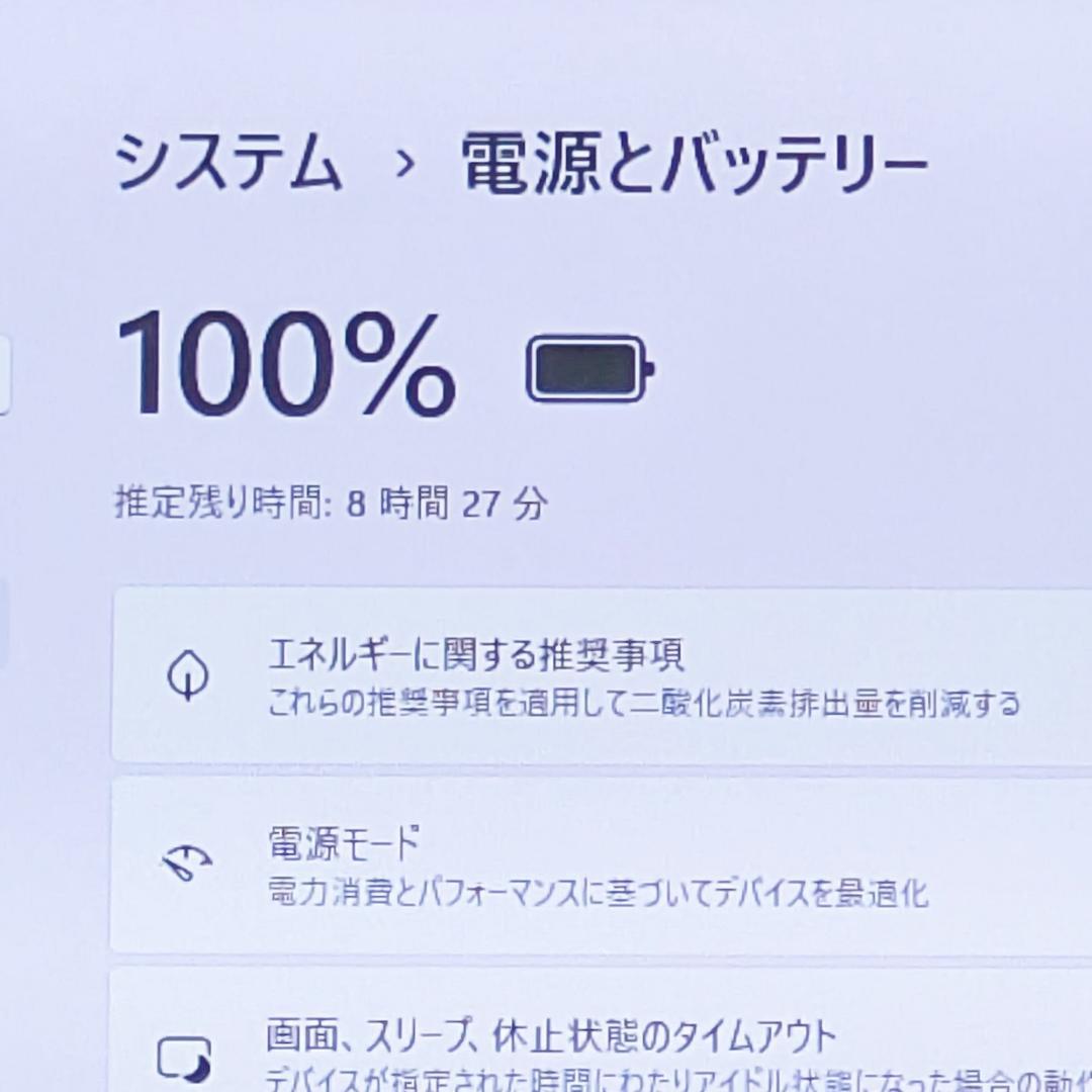新品SSD256・第7世代i3☆オフィス付き☆Win11ノートパソコン☆S71