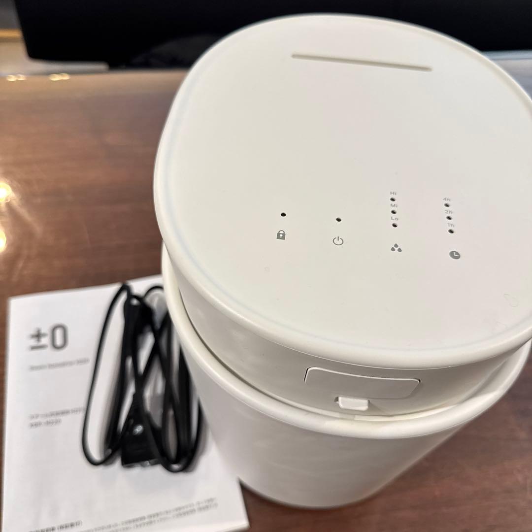 プラスマイナスゼロ±0 スチーム式 加湿器 H220 XQK-H220 ホワイト