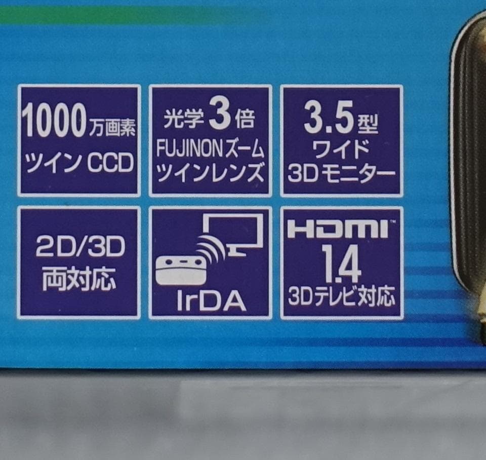 ◆未開封品◆ FINEPIX REAL 3D DIGITAL CAMERA W3