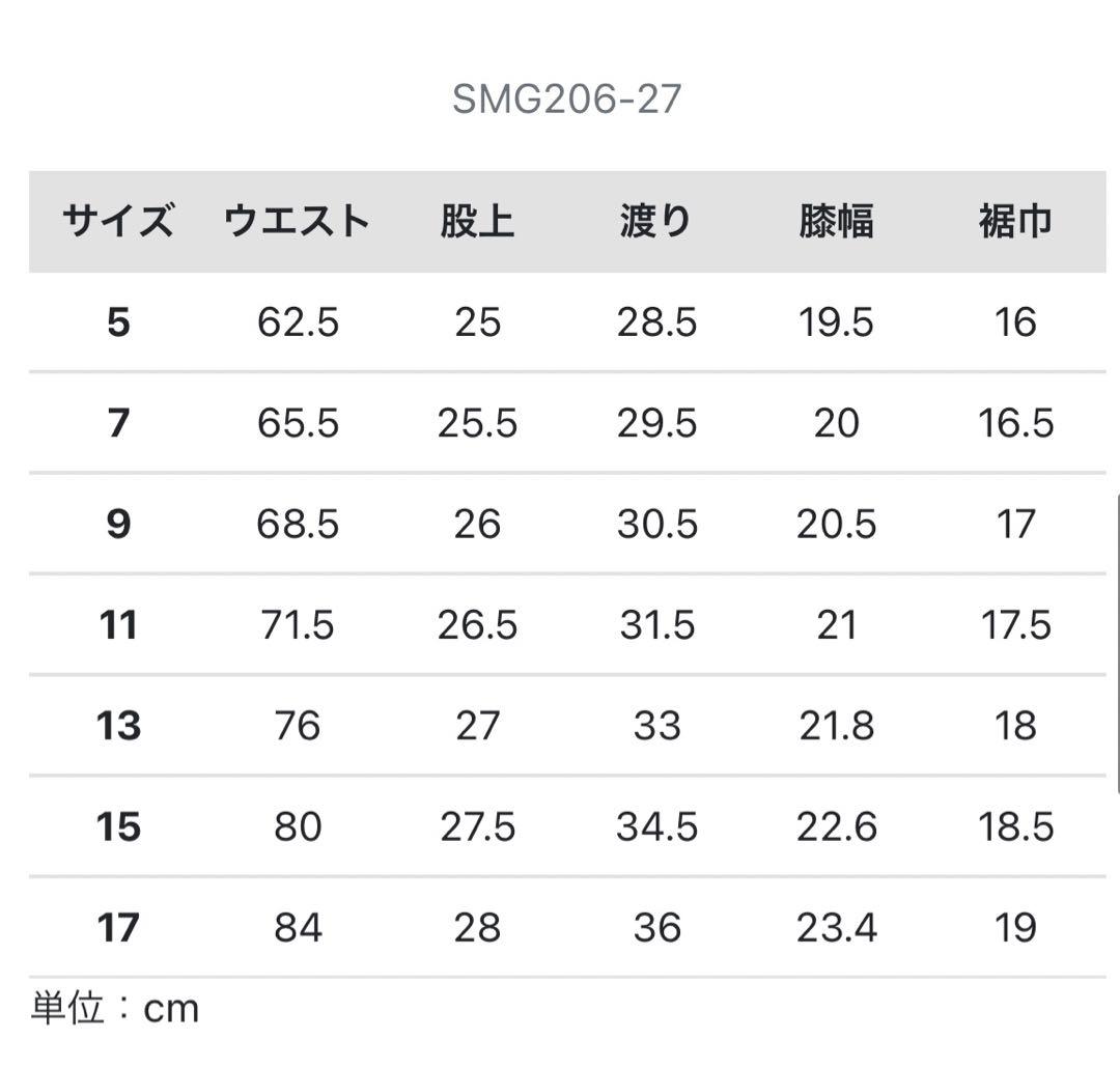 Samantha Thavasa ブラックパンツスーツ 入学式　リクルートスーツ
