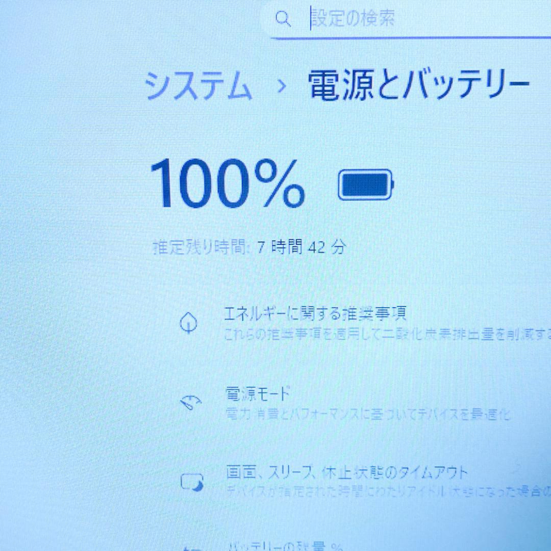 オフィス2021✨7世代CPU SSD240 メモリ8 DELLノートパソコン