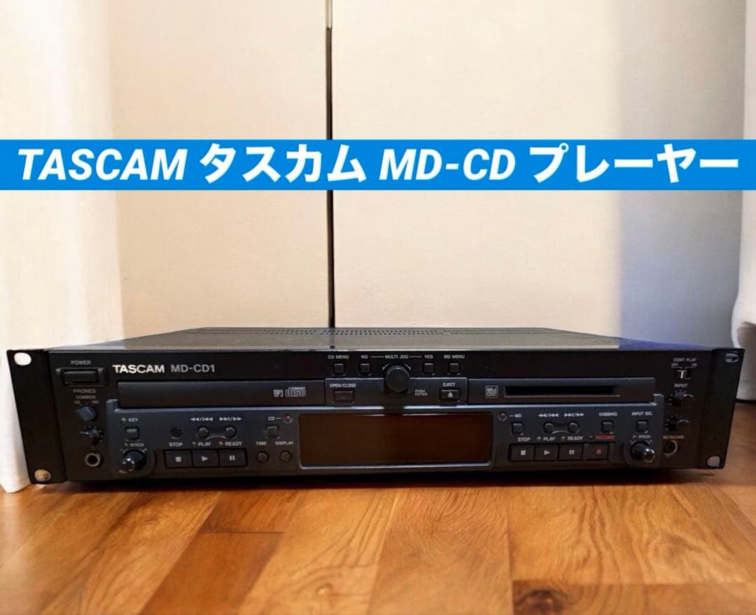 TASCAM タスカム MD-CD プレーヤー MD再生不可