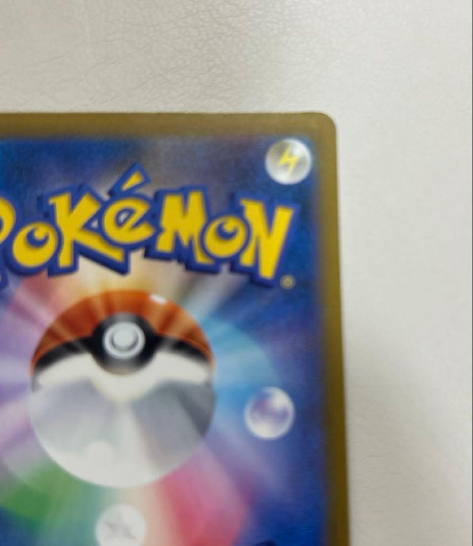 メガゲンガーex 240/193 SAR ポケカ メガドリームex