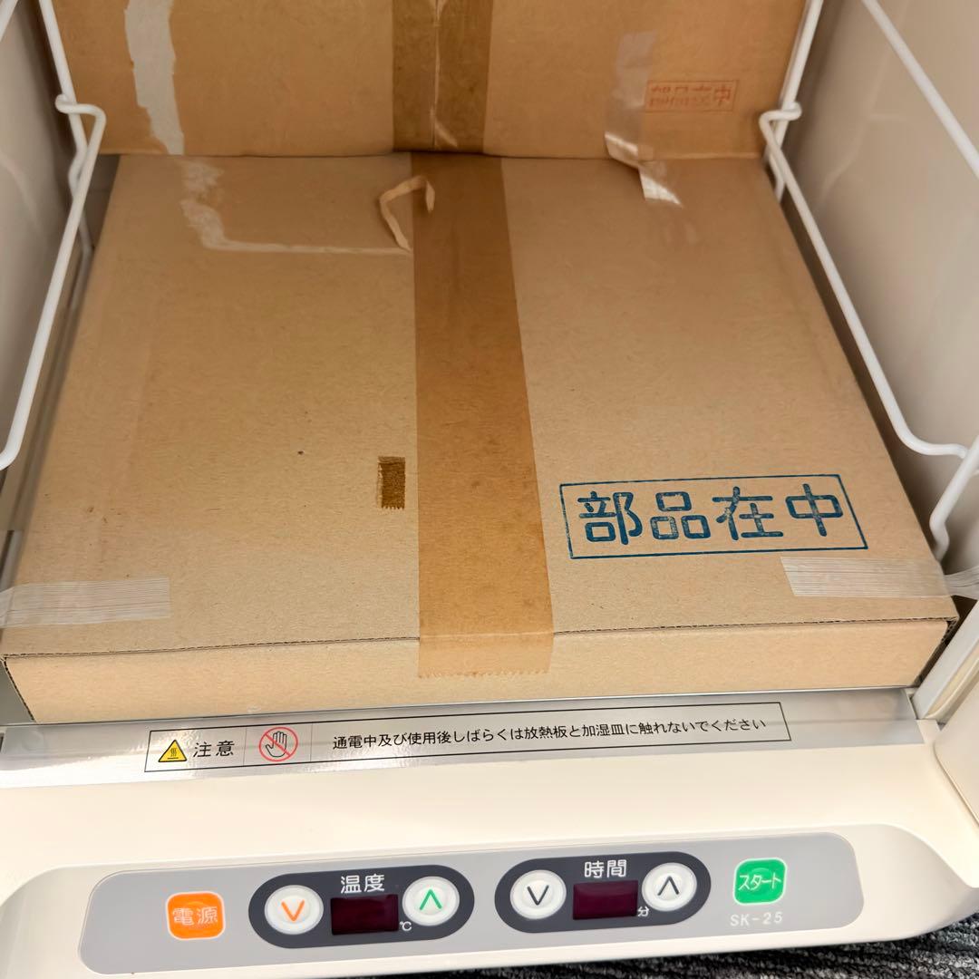 【未使用品】電子発酵器 SK-25 パン発酵機 大正電機 ホームベーカリー発酵機